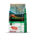 Charger l'image dans la visionneuse de la galerie, High-Quality Chicken: A lean source of protein for muscle development and sustained energy. Grain-Free Goodness: Ideal for cats with grain sensitivities, ensuring easy digestion and optimal nutrition. Hypoallergenic Formula: Perfect for cats with food sensitivities, minimizing the risk of allergic reactions. Natural Ingredients: Free from artificial preservatives, colors, and flavors—just pure, wholesome nutrition. Non-GMO: Made with non-GMO ingredients, prioritizing your cat’s health and safety.
